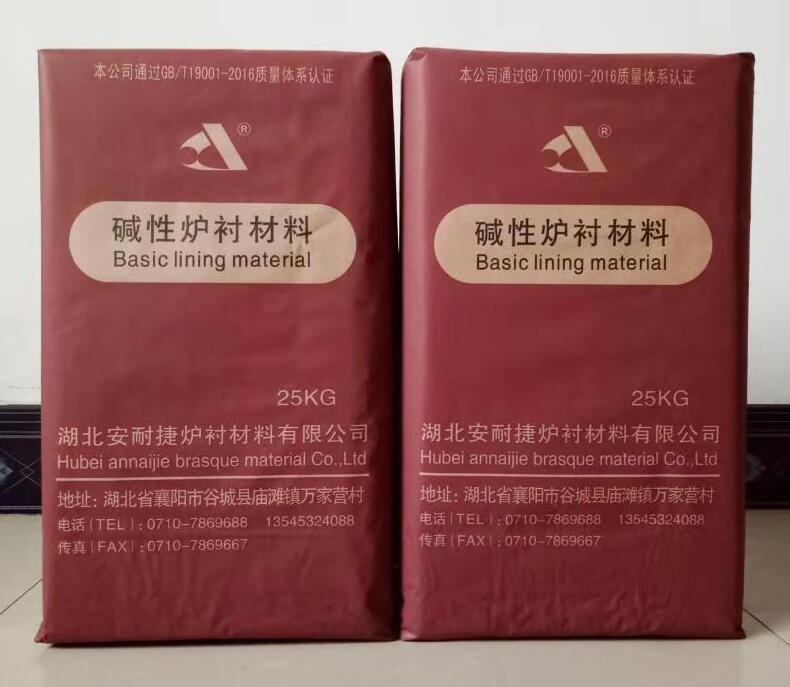 酸性爐襯材料壽命對(duì)爐襯耐火材料有何要求！請(qǐng)看安耐捷介紹吧！