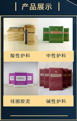 爐齡很低？經(jīng)常打爐生產(chǎn)效率低？30年?duì)t工的經(jīng)驗(yàn)總結(jié)送給你
