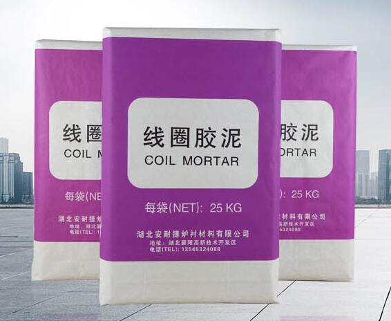 什么是線圈膠泥？白色線圈膠泥？安耐捷鑄造專用耐火泥！