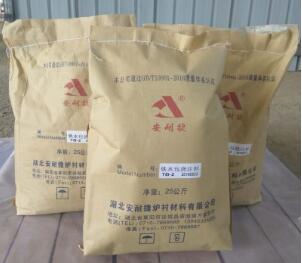 輕質耐火澆注料真的可以節(jié)約能源嗎？