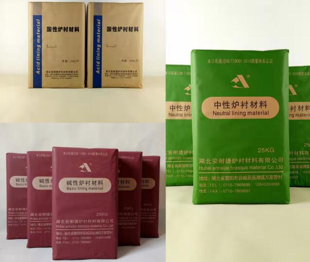 中頻爐爐襯材料的選擇方法有什么要求呢？