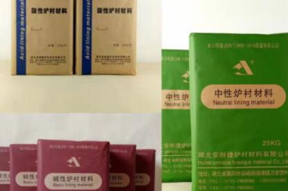 中頻爐選擇爐襯材料時，哪些方面要注意？